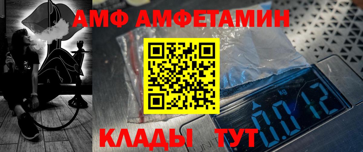 Кашира  АМФЕТАМИН Розовый  АМФЕТАМИН  Вход с VPN 
