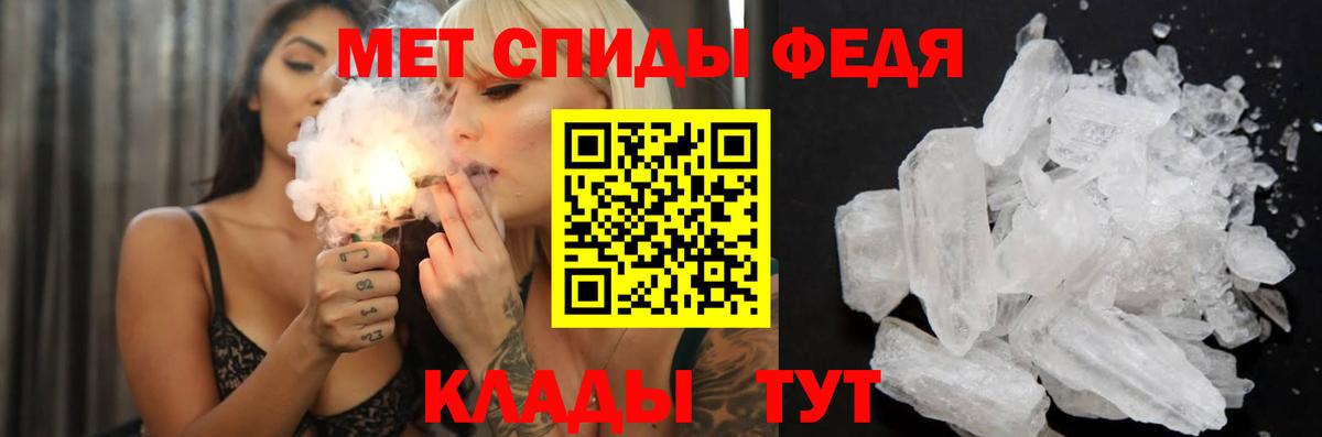 АМФ Розовый Кашира
