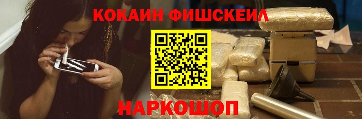 КОКАИН 99% Кашира