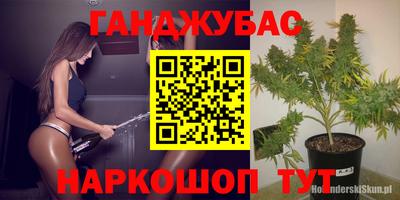 гашиш Кунгур