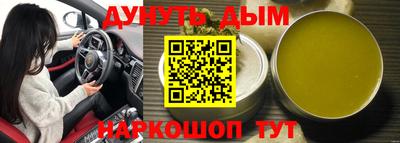 метадон Кумертау