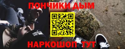 гашиш Кунгур