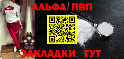 метадон Кумертау