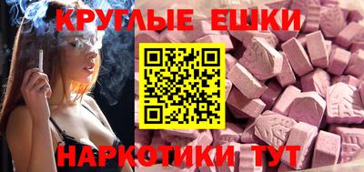 ешки Кулебаки