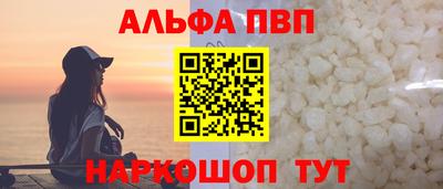 гашиш Кунгур