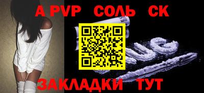 гашиш Кунгур