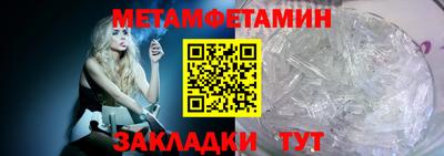 метадон Кумертау