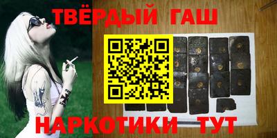 гашиш Кунгур
