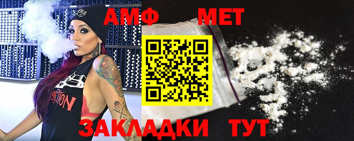 Первитин Декстрометамфетамин 99.9% Кашира