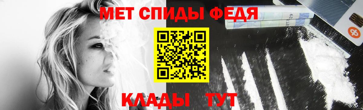 Кашира  МЕТАМФЕТАМИН винт  Вход с VPN 