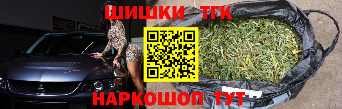 Шишки марихуана план Кашира